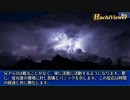 SCP-631 - 暗所恐怖症の夜行性捕食者