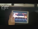 【音ゲーTapTap Beat】親指で「夜に駆ける」をやってみた【難易度Hard　ALL COMBO】手元付き