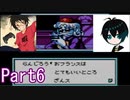 ナゾベンチャーというそもそも謎のゲームを実況プレイPart6