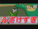 【とっとこハム太郎３】とんでもなくふざけた男のハム太郎実況プレイ＃９【実況】
