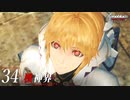 【#34】もう一度モナドを振るう実況-機神界-【ゼノブレイドDE】