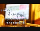 [テンポ１１５－C] 夜に駆ける / YOASOBI　(offvocal　歌詞：あり /　ガイドメロディーなし)