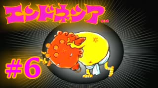 #6【実況】神様見つけてエンジョイ島ライフ！【エンドネシア】
