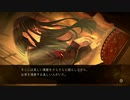 暑い夏に百合ホラーゲーム！【夜、灯す】part35