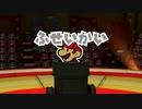 【プレイ動画】 ペーパーマリオ オリガミキング おまけ4