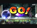 [スマブラSP]かっこいいウルフ使いを目指す[ゆっくり実況]
