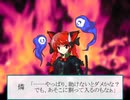 それは傘のような６【東方日常小劇】