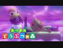 【あつ森】シリーズ初見でゆったり島生活します「のんびり夢を見てみよう」【ゆっくり実況】