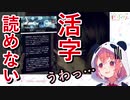 長い文章はことごとくスルーしていくくせにセンシティブな内容にはガッツリ食いついてしまう笹木【にじさんじ】