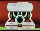 【実況】中身の無いペラペラな男なのでペラペラマリオやります　Part20 【ペーパーマリオ　オリガミキング】