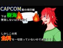 【SW2.0】開かれた世界1-2【ゆっくりTRPG】