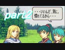 【ゆっくり】ＦＥ烈火縛りプレイ幸運の斧　part2【ヘクハー】