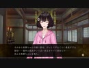暑い夏に百合ホラーゲーム！【夜、灯す】part36