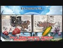 【ゆっくり実況】彼女達と恐竜とARKの物語 Part0 【ARKモバイル】