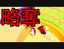 新作バトロワが腹よじれるんだがwww　【Fall Guys】
