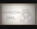 RAIN棒 GIRL☆