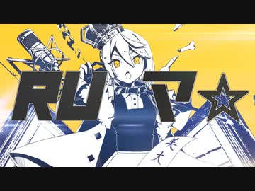 RUマ☆(淫 乱 テディベア)