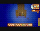 【実況】のんびり牧場を経営してみるリターンズ【StardewValley】part39