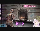 某テーマパークのようなノリでピノ様を送り出すちえりちゃん