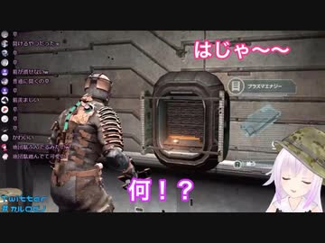 某テーマパークのようなノリでピノ様を送り出すちえりちゃん