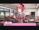 鼻歌を歌いながら帰る子は元気です。□ドキドキ文芸部　実況プレイ□part7