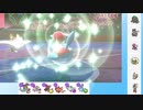 【ポケモン剣盾】これから毎日ランクマしようぜ？85日目【トゲキッス】