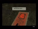 ブレスオブファイア５を全力で楽しむ実況 Part18