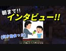 漢たちが見つけた宝物とは… #22【マイクラ】