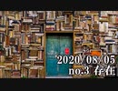 ショートサーキット出張版読み上げ動画5899