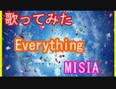 【歌ってみた】Everything   Short Ver.【MISIA/gyogyo】