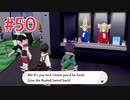 『ポケットモンスターシールド』英語版でプレイ Part50