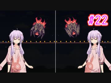 【結月ゆかり・さとうささら実況】ゆからみてぃ！ #22【Terraria+Calamity】