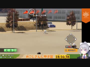 【#にじさんじ甲子園】棒立ちエルフと樋口監督