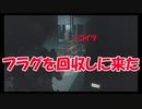 【BIOHAZARD RE:3】フラグを速攻で回収するリッカー君【Part.7】