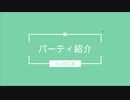 【ポケモン剣盾】シーズン８使用パーティ解説(バルジーナ&ハピナス)