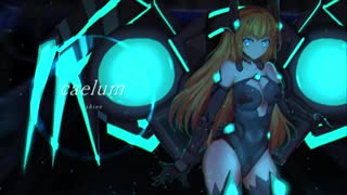 [Hardcore]ushiee - caelum