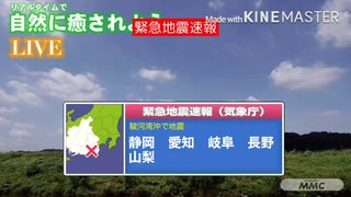 架空放送局エムエムチー 緊急警報放送