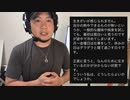 LINE回答コーナー 2020/08/05