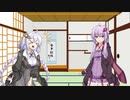 【結月ゆかり】VOICEROIDの言葉遊び2「虫食いお手紙」【紲星あかり】