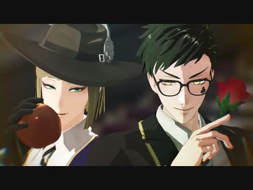 【MMDツイステ】ー[A]ddictionー【ルーク・トレイ】