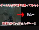 【第五人格】高みを目指す第五人格　part75【IdentityⅤ】【アイデンティティファイブ】