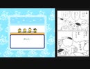 【エンディングコレクション】クレヨンしんちゃん４オラのいたずらだいへんしん