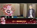 【シノビガミ】あの子のパンツを手に入れろ3話【実卓リプレイ】