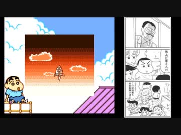【エンディングコレクション】クレヨンしんちゃん オラのごきげんコレクション