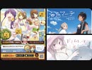 【⇧極・周回攻略・推しきらら作品紹介】きらファン(必殺技スキップせず)