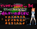 ブレンド×ブランド　そのろく