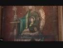 とざされてバルドゥーク第43節【イースⅨ】