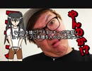 ヒカキン＜ゆっくりの動画界英雄達の歴史＞