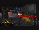 【エイリアンアイソレーション（Alien: Isolation）＃14】をプレイしたかったんです！