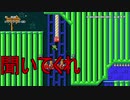 スーパーマリオメーカー２　実況　とてムズ　世界の人気コース１～１００まで　62~65位